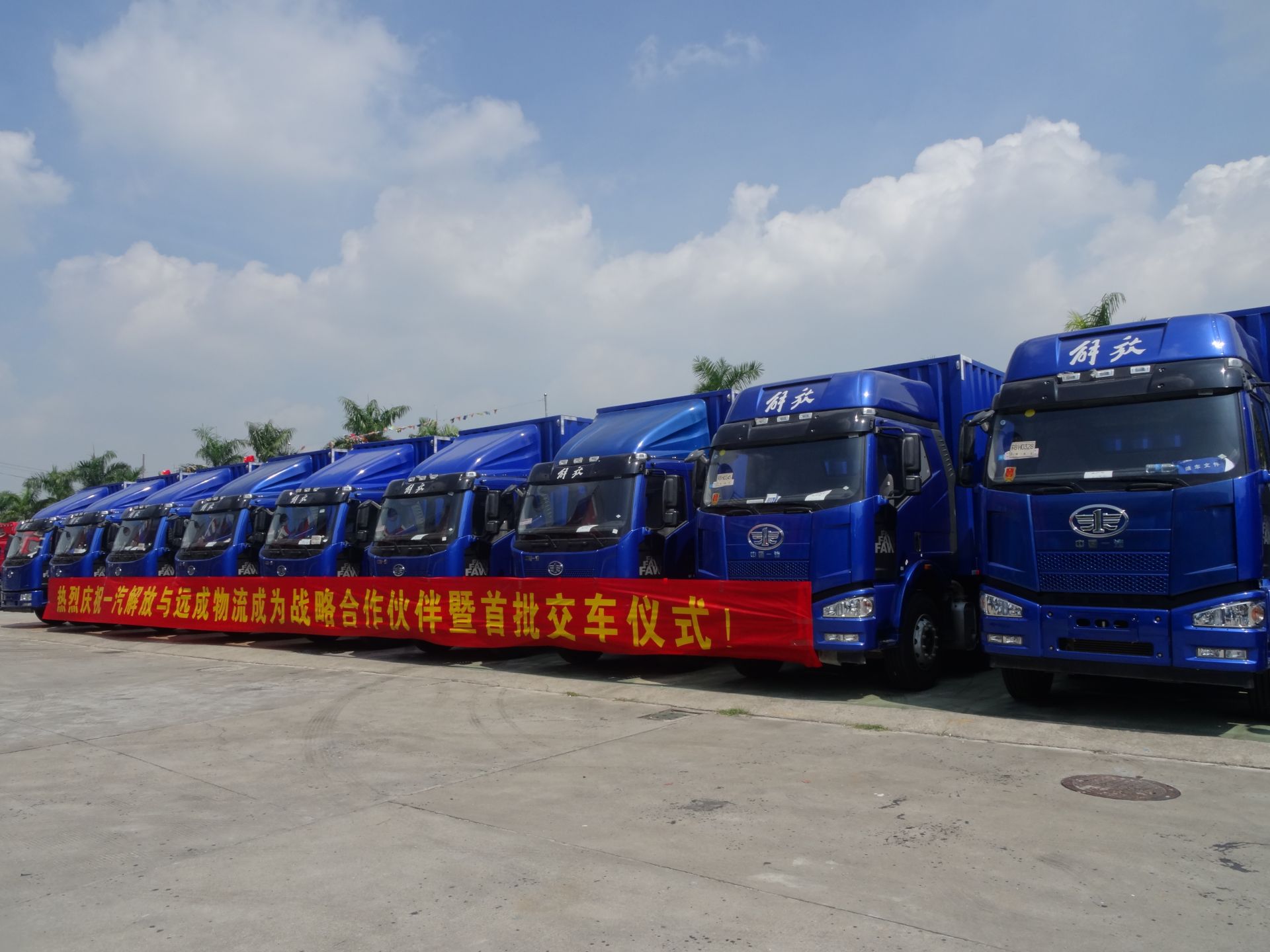 东莞市永强汽车销售服务有限公司