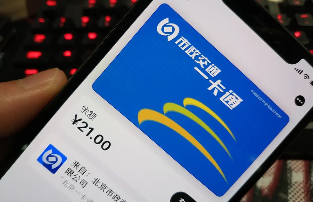 ios 13.4开始测试岭南通/深圳通,冲这功能你升级吗?