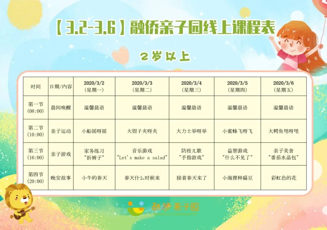 福利| 0-3岁早教材料,100天免费视频课程!限100名!