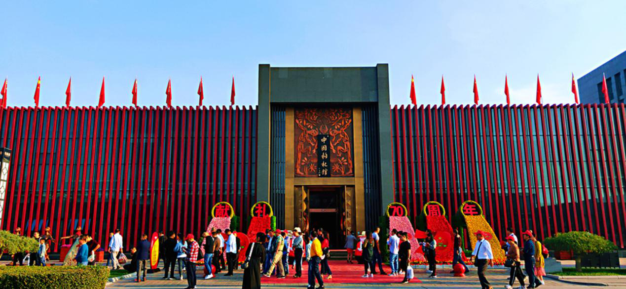 百瑞源枸杞博物馆入选国家4a级旅游景区