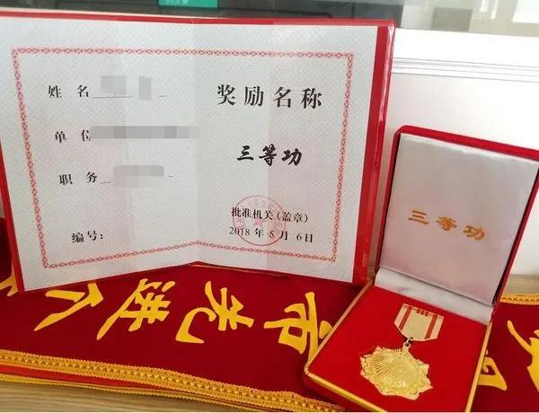 但是突然想起自己在抗震救灾中荣立三等功的卡片和通令还未装入档案