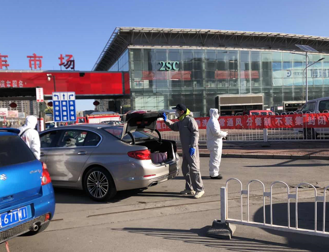 北京最大二手车市场恢复开市须凭预约二维码入场看车 疫情 新浪财经 新浪网