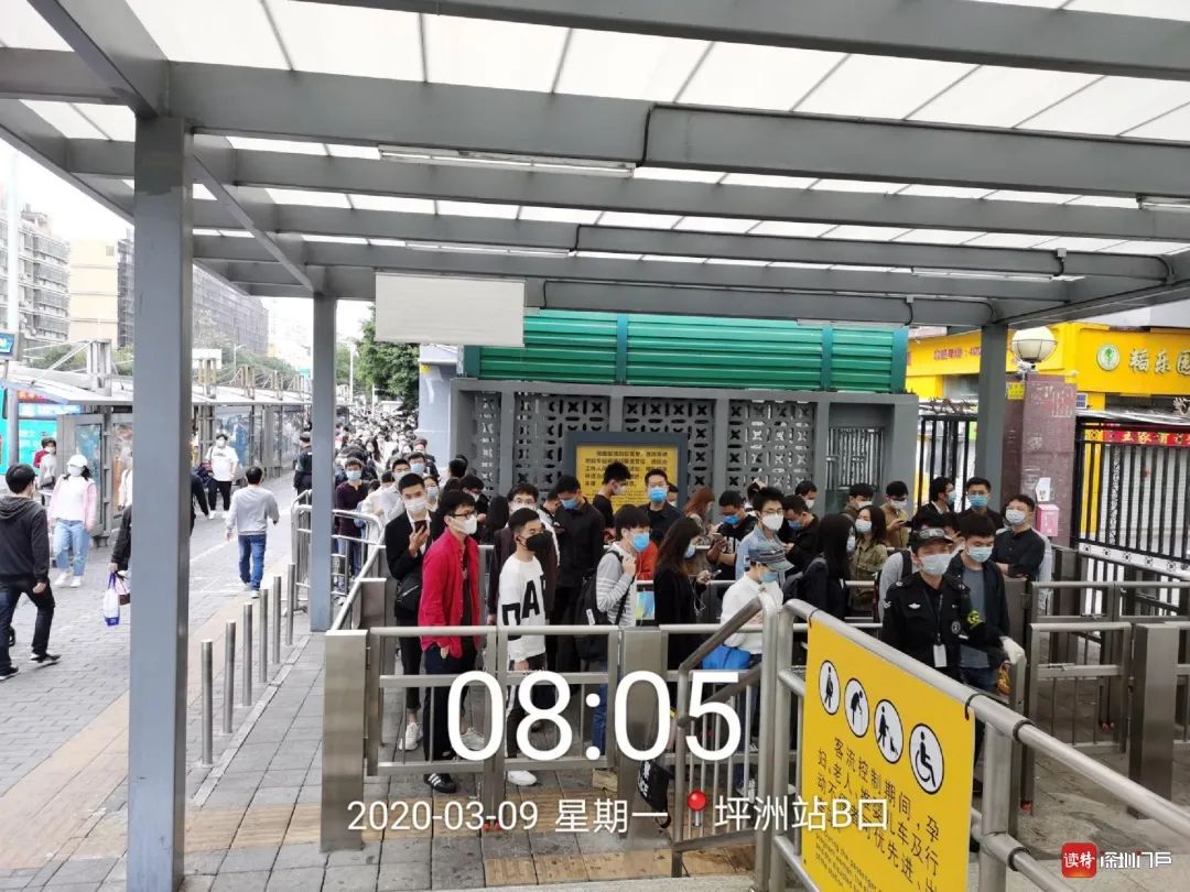 深圳地铁26座车站出现高峰期大客流11座车站常态化客流管制