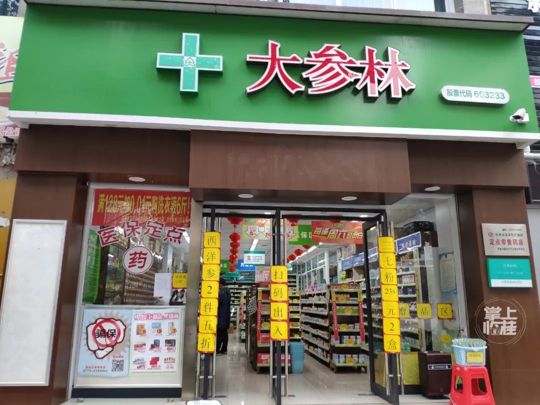 口罩到货了,广西各大药店有售,20日后陆续恢复正常供应