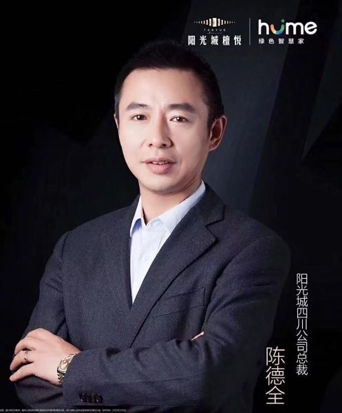 一场云端发布会揭秘2020年高端市场最带感的项目