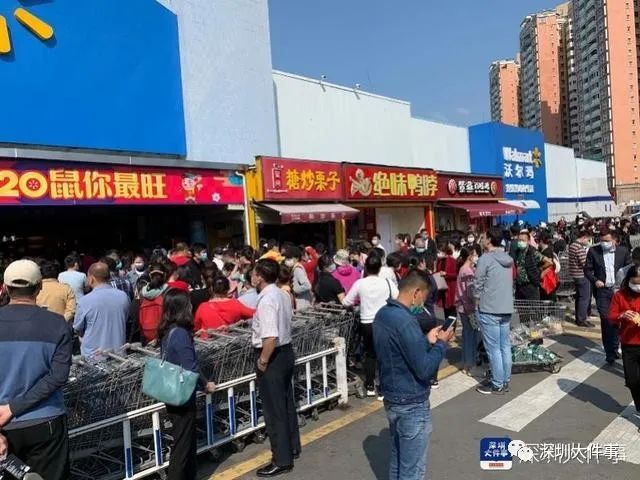 2020年12星座综合运势排行
