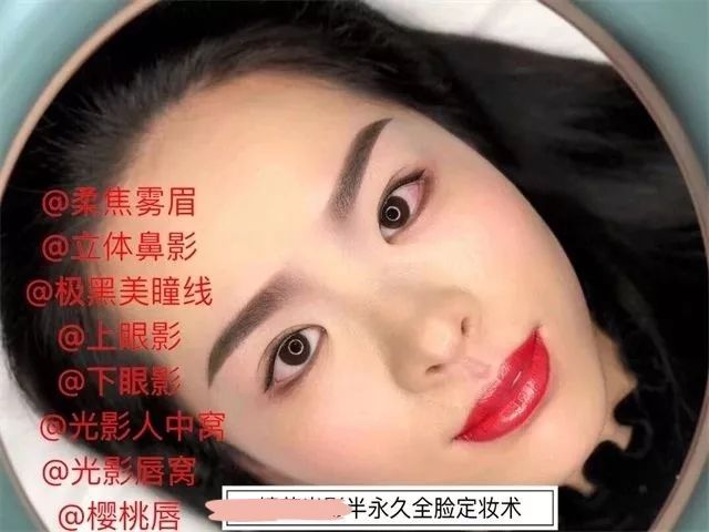 半永久家族又添新丁,纹鼻影还能纹出脑炎?