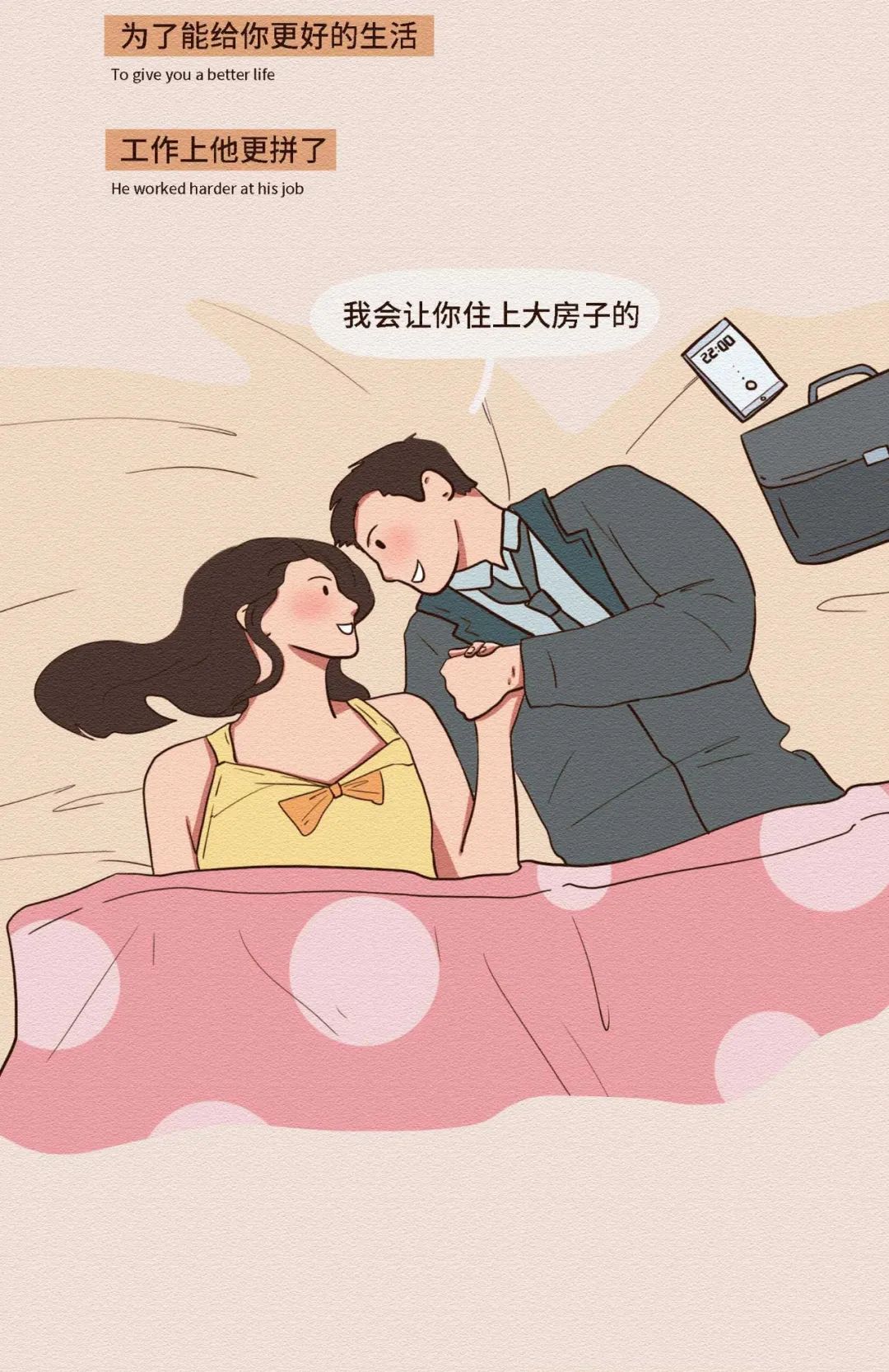做男生的第几任女朋友最好