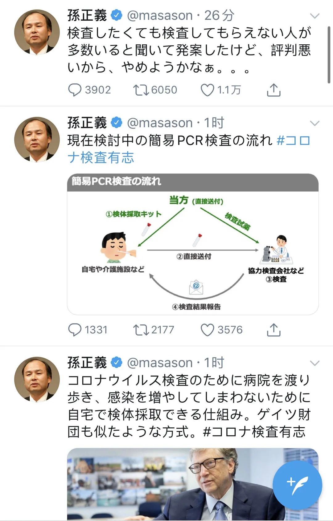 史上首创 东京奥运会将使用动态图标 东京奥运会 东京奥组委 新浪新闻