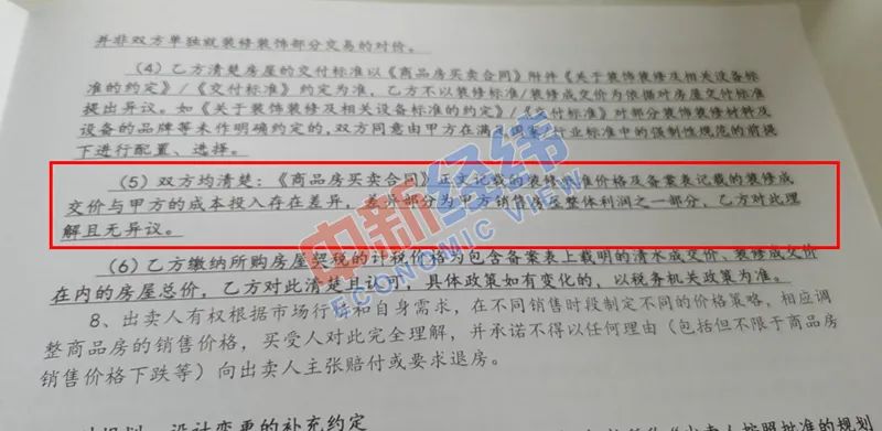 保利精装房_保利精装房木地板_保利精装房收房照片