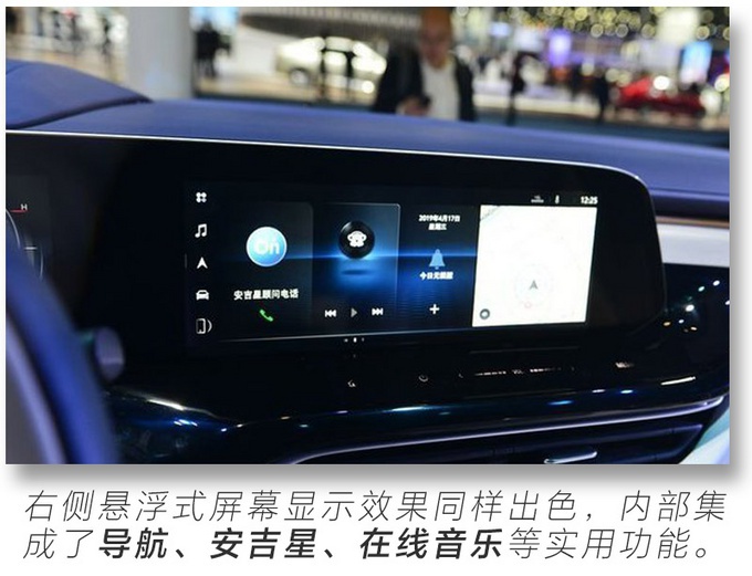 别克全新MPV配麂皮车顶、四座布局、航空座椅，还不到60万！