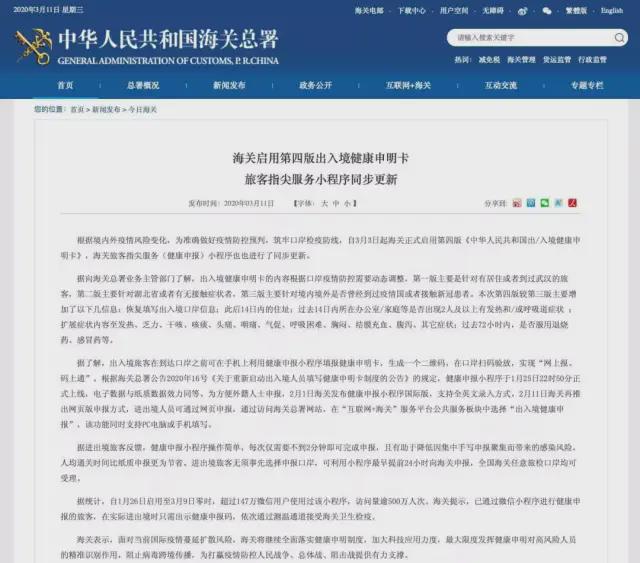 购物认准这些标识，实体店可无理由退货、商场可先行赔付