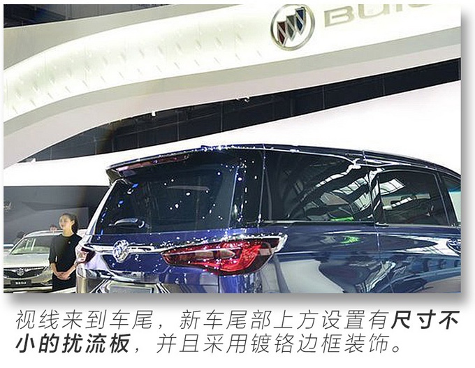 别克全新MPV配麂皮车顶、四座布局、航空座椅，还不到60万！