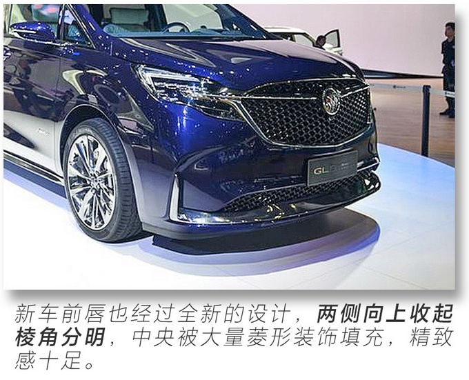 别克全新MPV配麂皮车顶、四座布局、航空座椅，还不到60万！