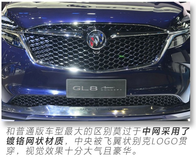 别克全新MPV配麂皮车顶、四座布局、航空座椅，还不到60万！