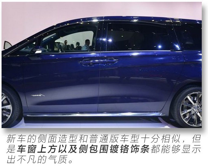 别克全新MPV配麂皮车顶、四座布局、航空座椅，还不到60万！