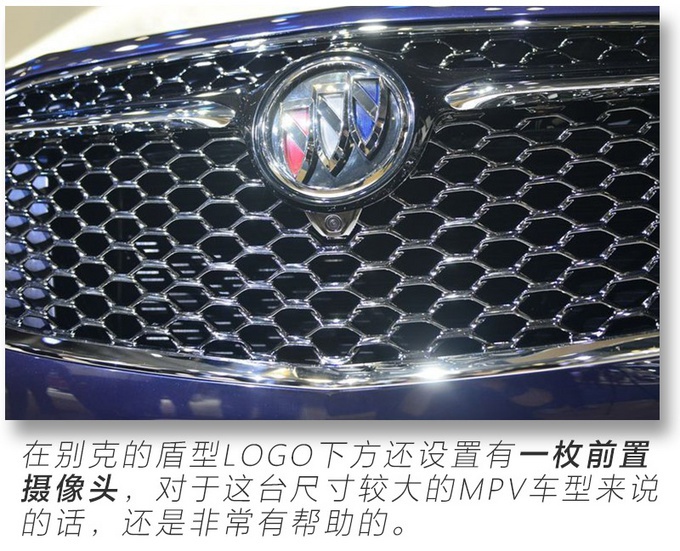 别克全新MPV配麂皮车顶、四座布局、航空座椅，还不到60万！