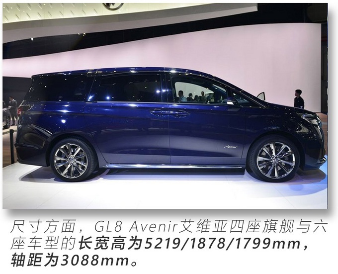 别克全新MPV配麂皮车顶、四座布局、航空座椅，还不到60万！