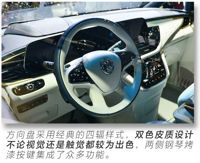 别克全新MPV配麂皮车顶、四座布局、航空座椅，还不到60万！