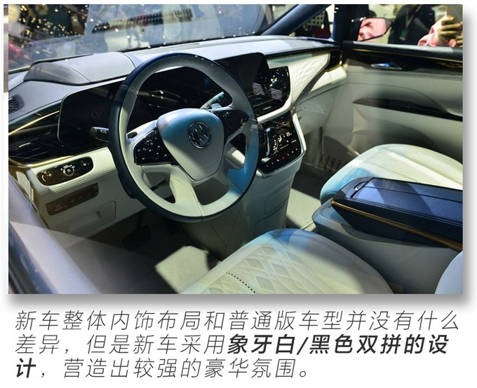 别克全新MPV配麂皮车顶、四座布局、航空座椅，还不到60万！