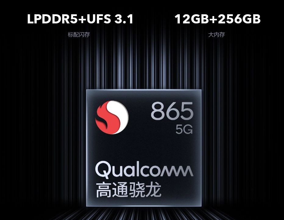 狐讯:真全面屏骁龙 865 手机发布;华为巴黎开店