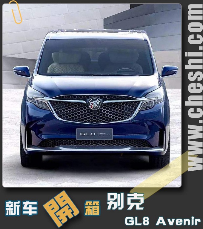 别克全新MPV配麂皮车顶、四座布局、航空座椅，还不到60万！