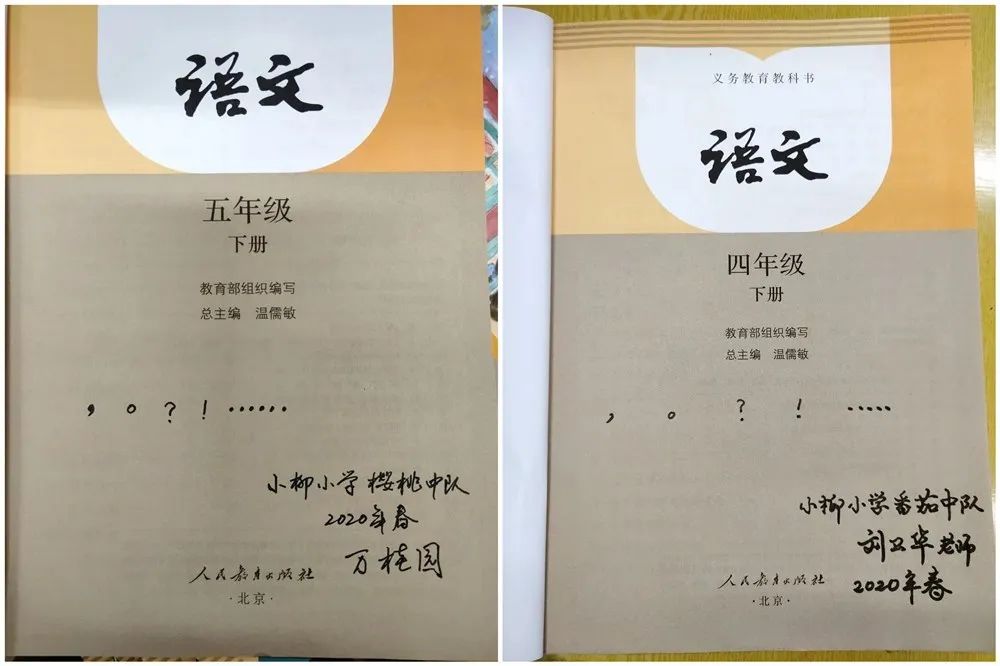 来看看各地各校的做法!|战"疫" 福建教育在行动