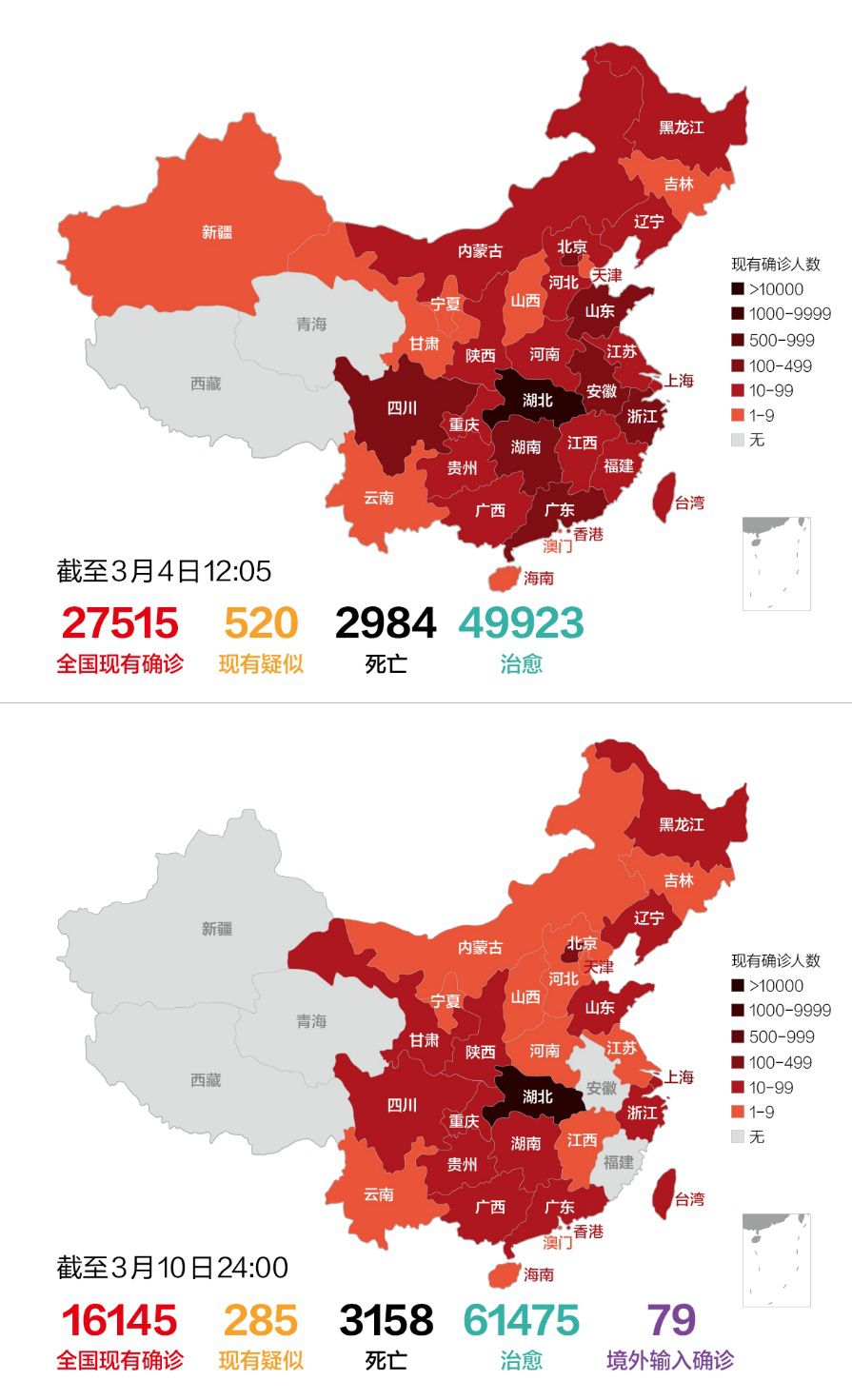 数说疫情0311华盛顿州阳性检出率10意大利按战时原则救治