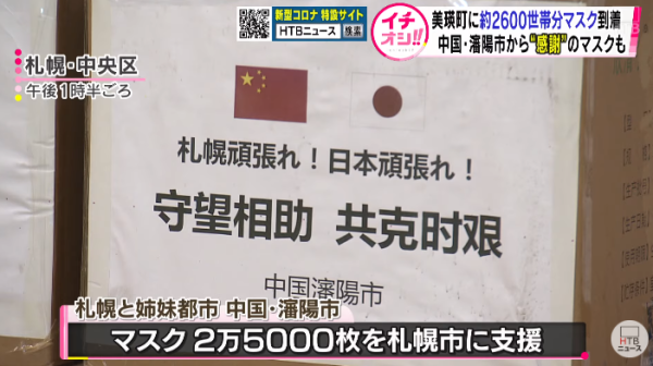 (视频截图)