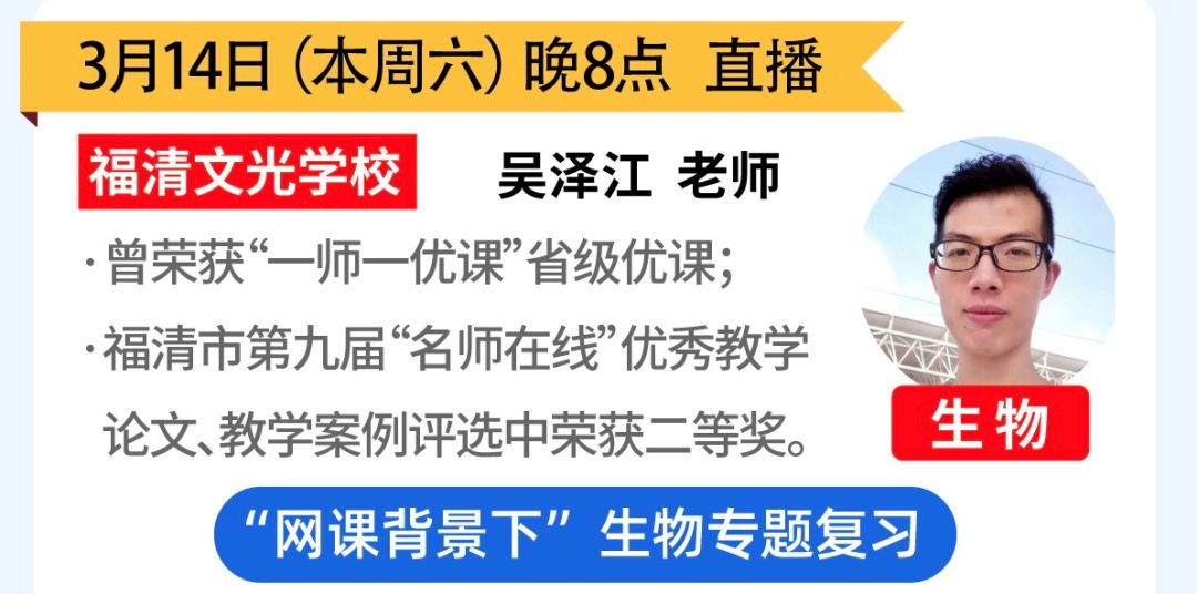 2020呼市地生会考排名_看过来!2020初中地生会考成绩出炉!快来查分!(内附查