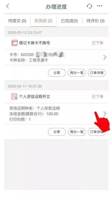 个人资信证明,换卡不换号,打印历史明细.在家就能办!