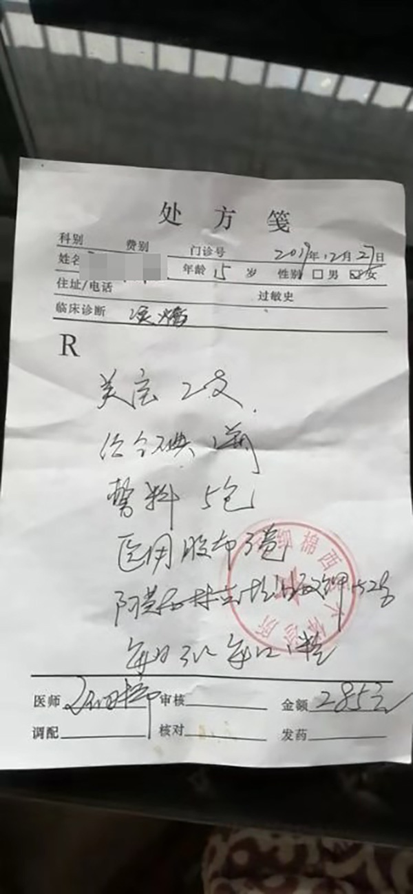 女孩睡觉用热水袋被低温烫伤电商未发现质量问题将送检