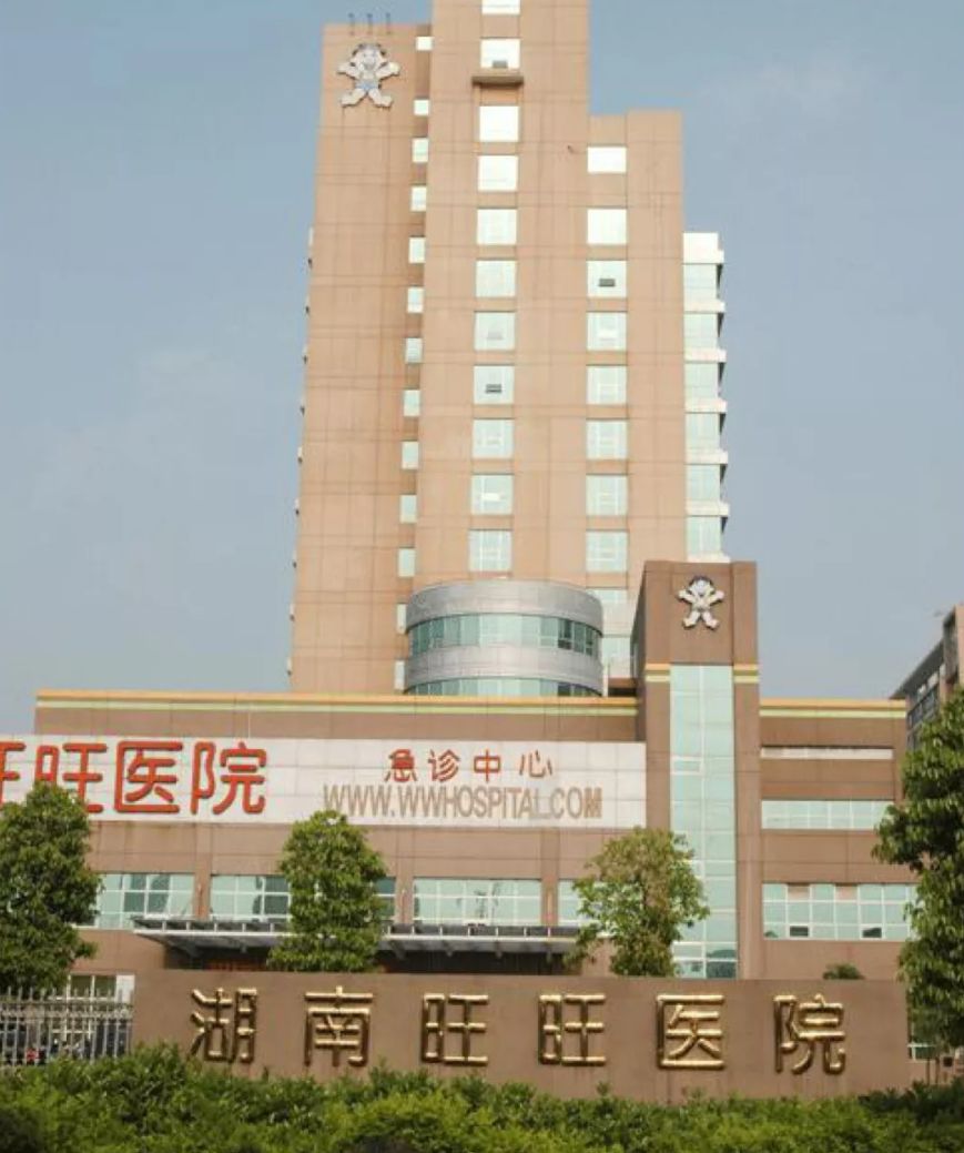 旺旺开了家三甲医院,雪饼牛奶任吃,病号服像潮牌!网友:是个甜崽