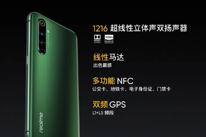 3599元起骁龙86565w闪充realme真我x50pro国行定价正式公布