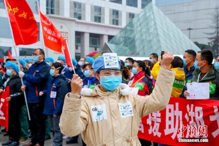 中新网评:大家再坚持一下!