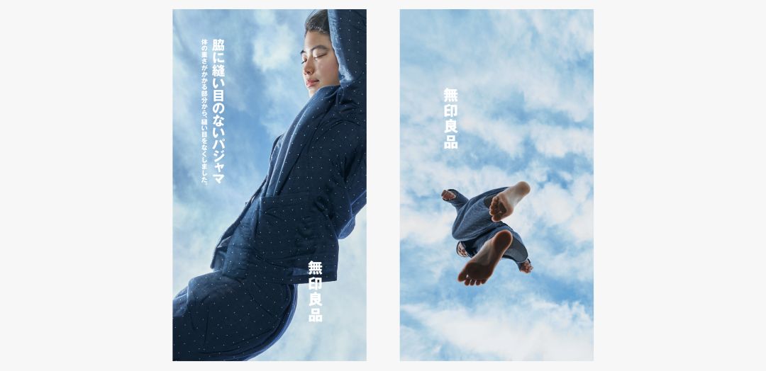 性冷淡的muji海报又获奖了无印良品用一张海报征服全世界