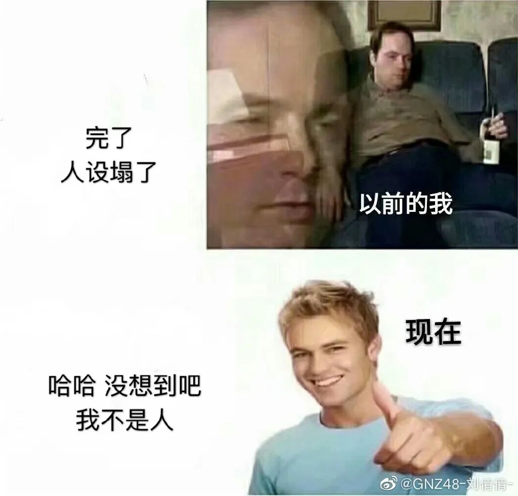 这位金发蓝衣快乐男生你的名字是