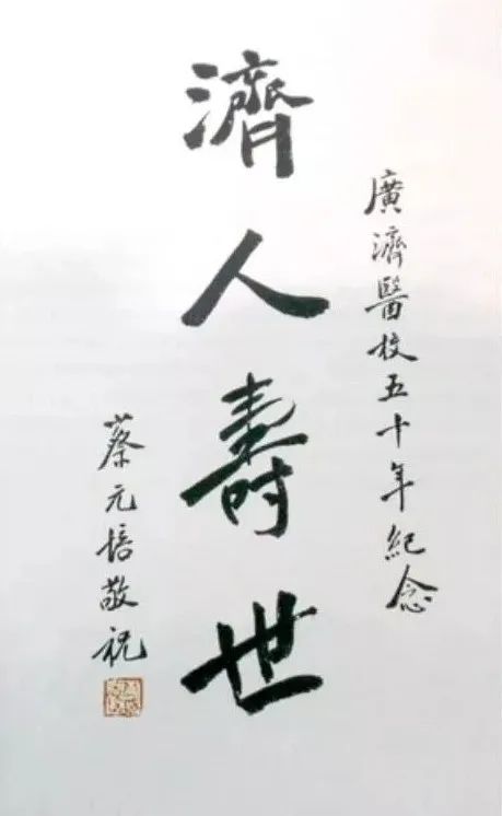 一个鞠躬里的百年沧桑