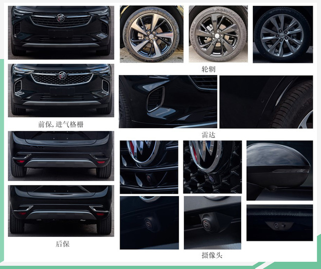 别克全新中型SUV申报图曝光 轴距超昂科威