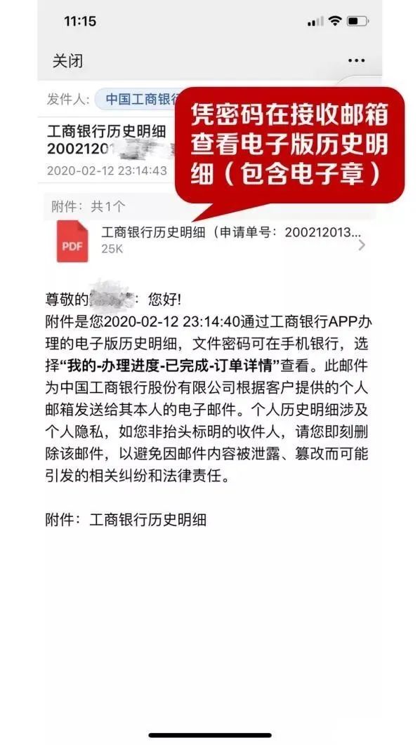 个人资信证明换卡不换号打印历史明细在家就能办