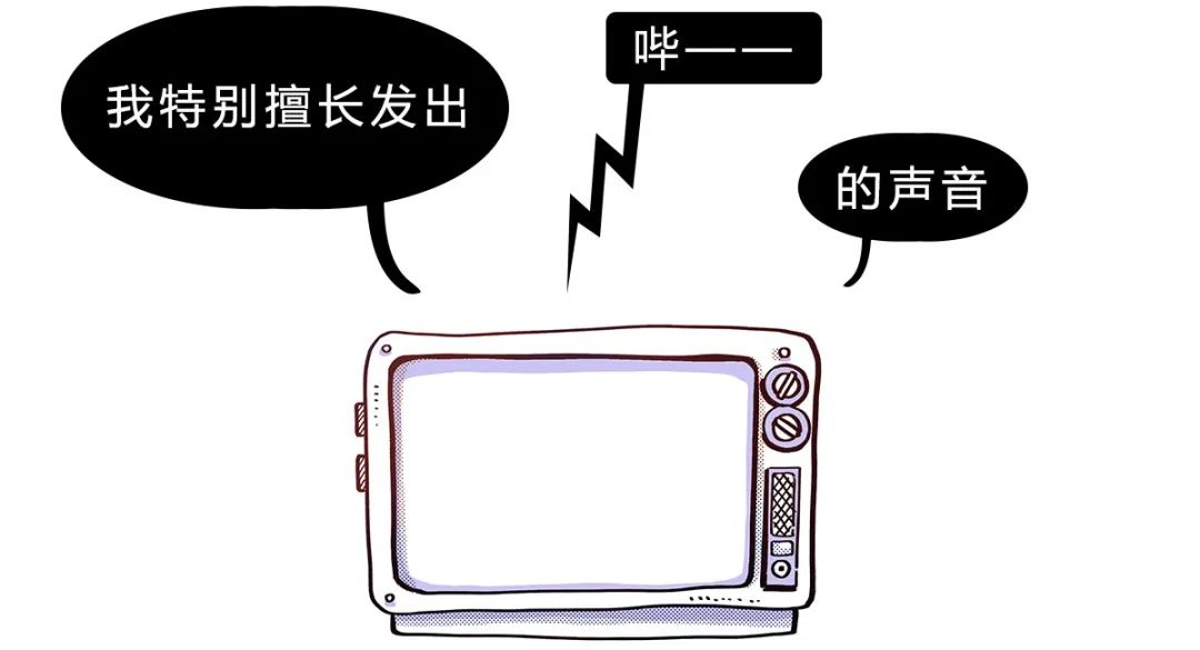 屏蔽脏话为什么都用哔