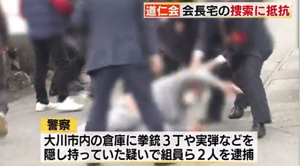 日本警察黑帮激烈纠缠分钟都戴着口罩 图 中国 新浪军事 新浪网 日本警察黑帮激烈纠缠分钟都戴着口罩 图 中国 新浪军事 新浪网