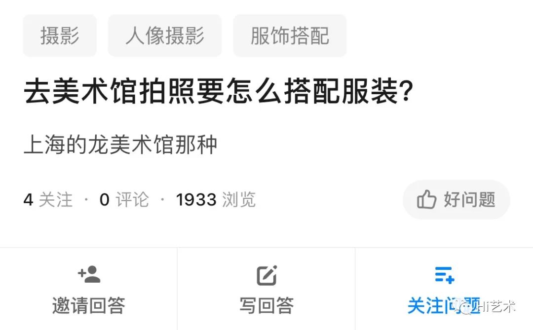 搞艺术能不能救中国人?来自知乎的50个灵魂拷问