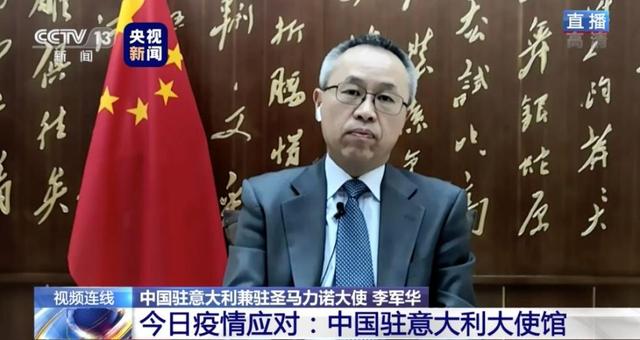 意大利防控难在哪？在意大利同胞想回国怎么办？