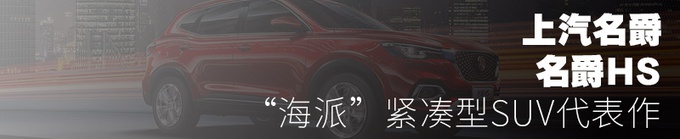 买车还在随大流？15万买这三款SUV，好看还好开！