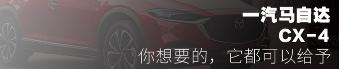 买车还在随大流？15万买这三款SUV，好看还好开！