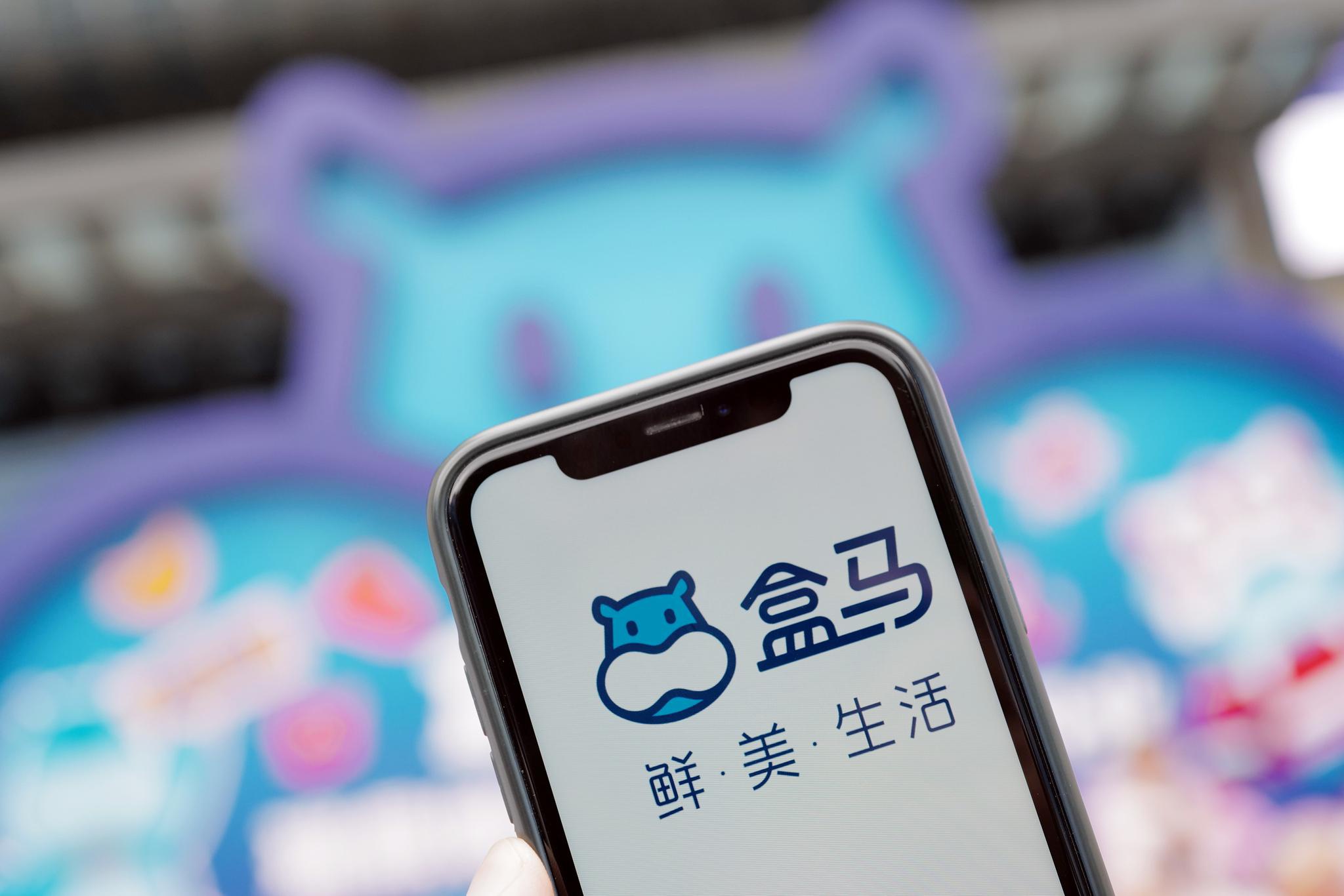 疫情过后盒马鲜生如何自救