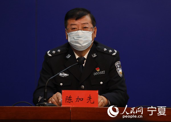 疫情防控工作新闻发布会|宁夏回族自治区公安厅推行"不见面"审批提供