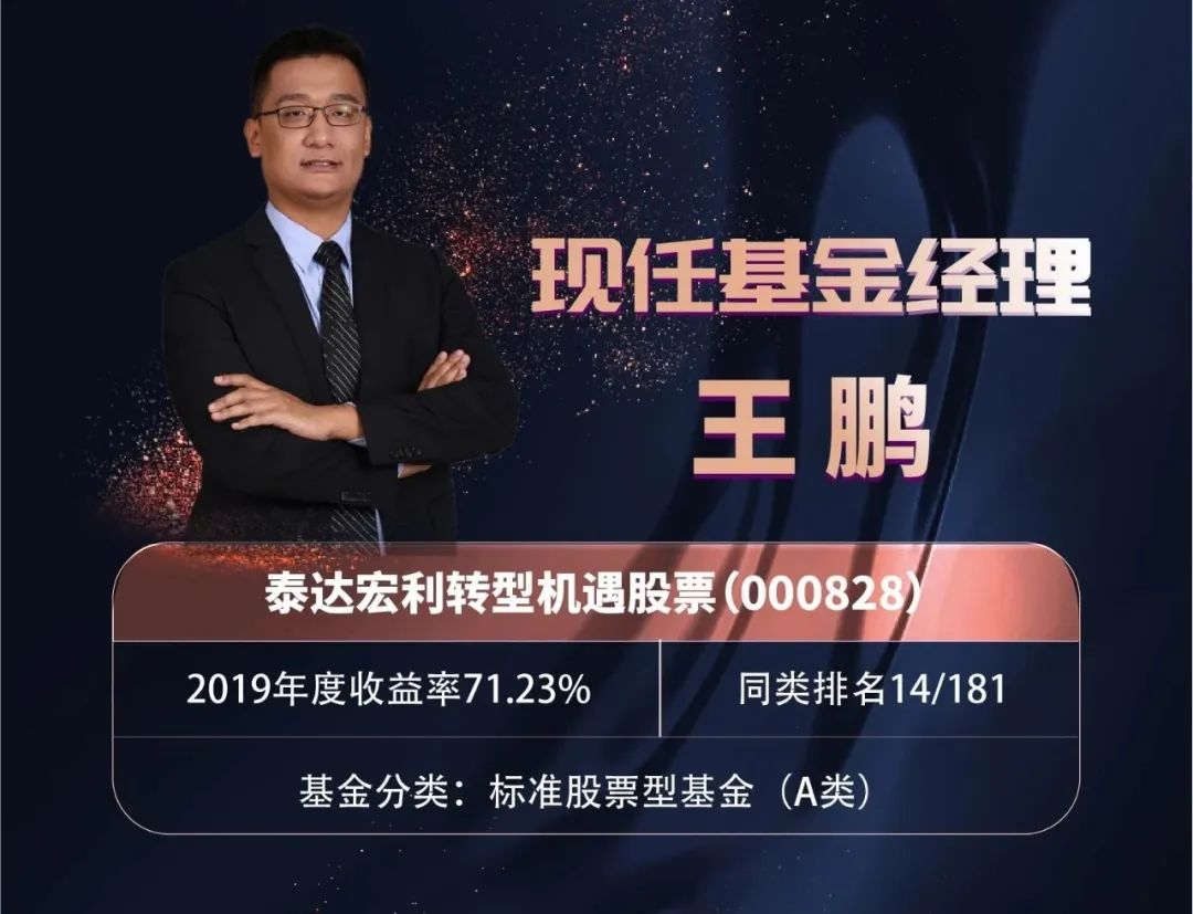 王鹏银行流水照片 新浪网