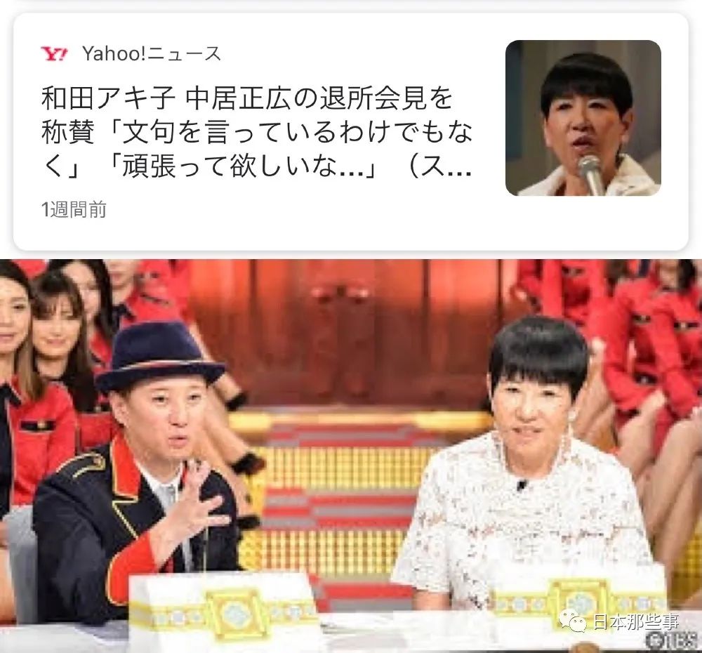 和田アキ子 旦那 / 和田アキ子の姪の名前、年齢、職業は？旦那、子供の情報も ... / 2,630,574 likes · 235,718 talking about this.
